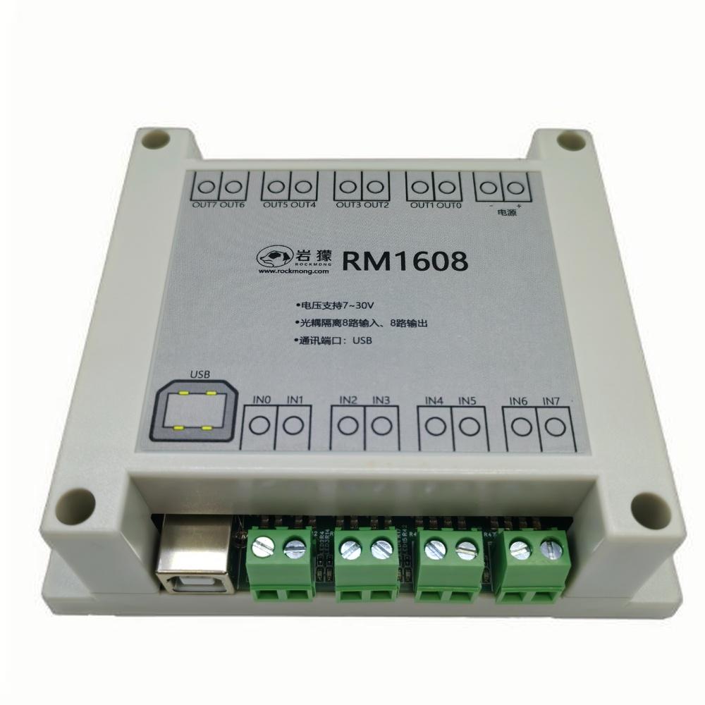 RM1608